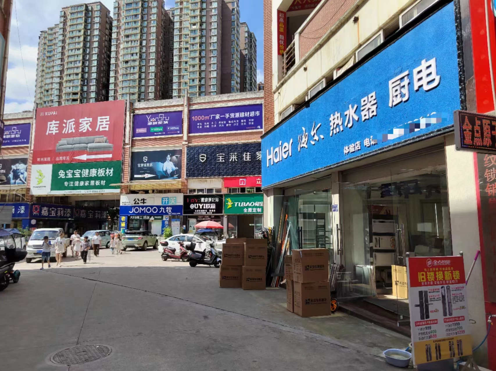 清镇阳光建材市场三个门头75平门面转让